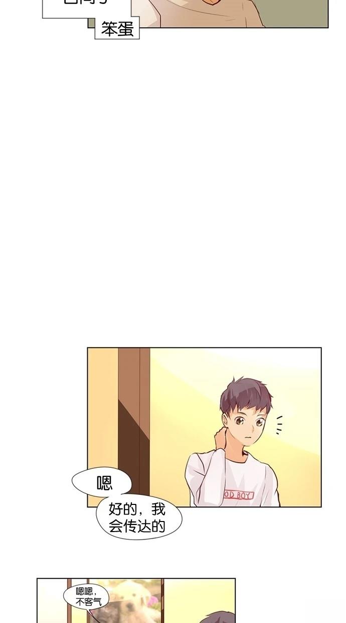 第28话19