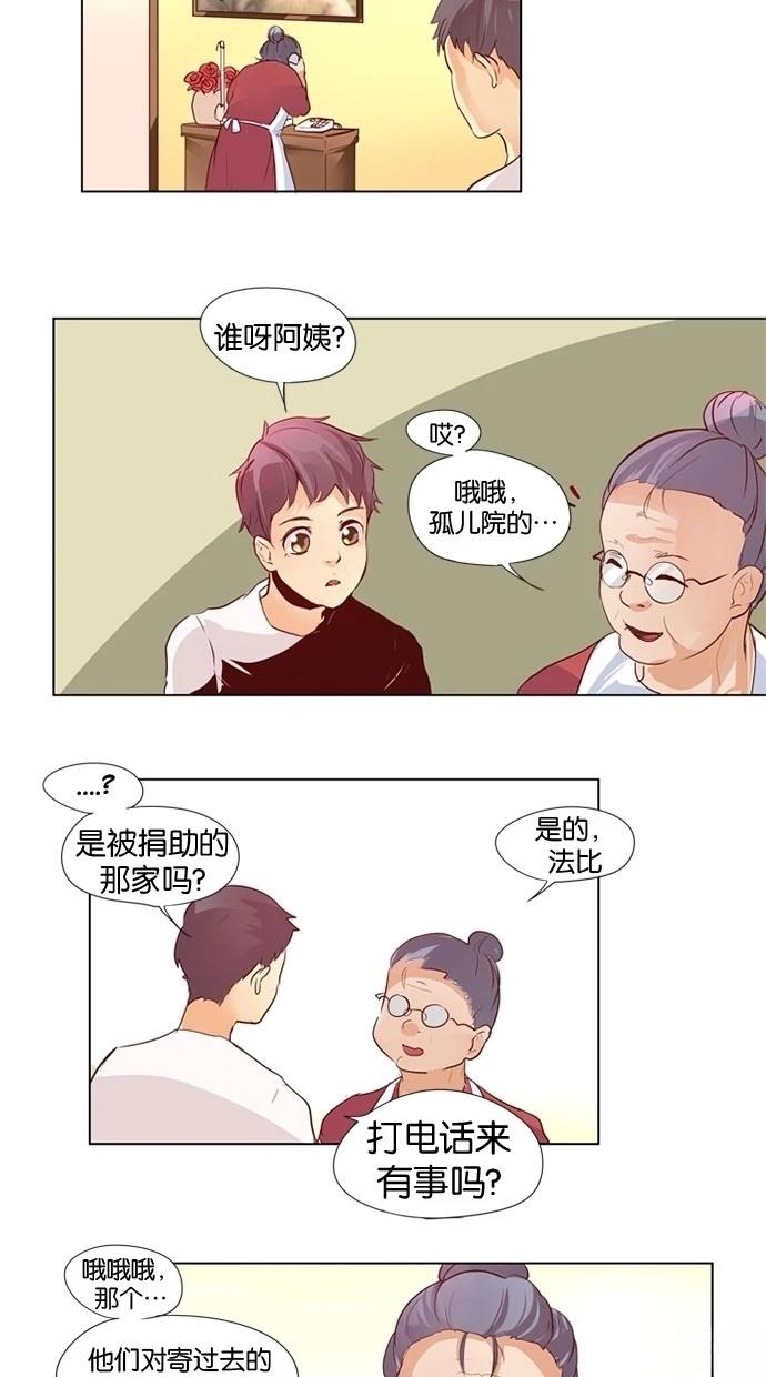 第28话20