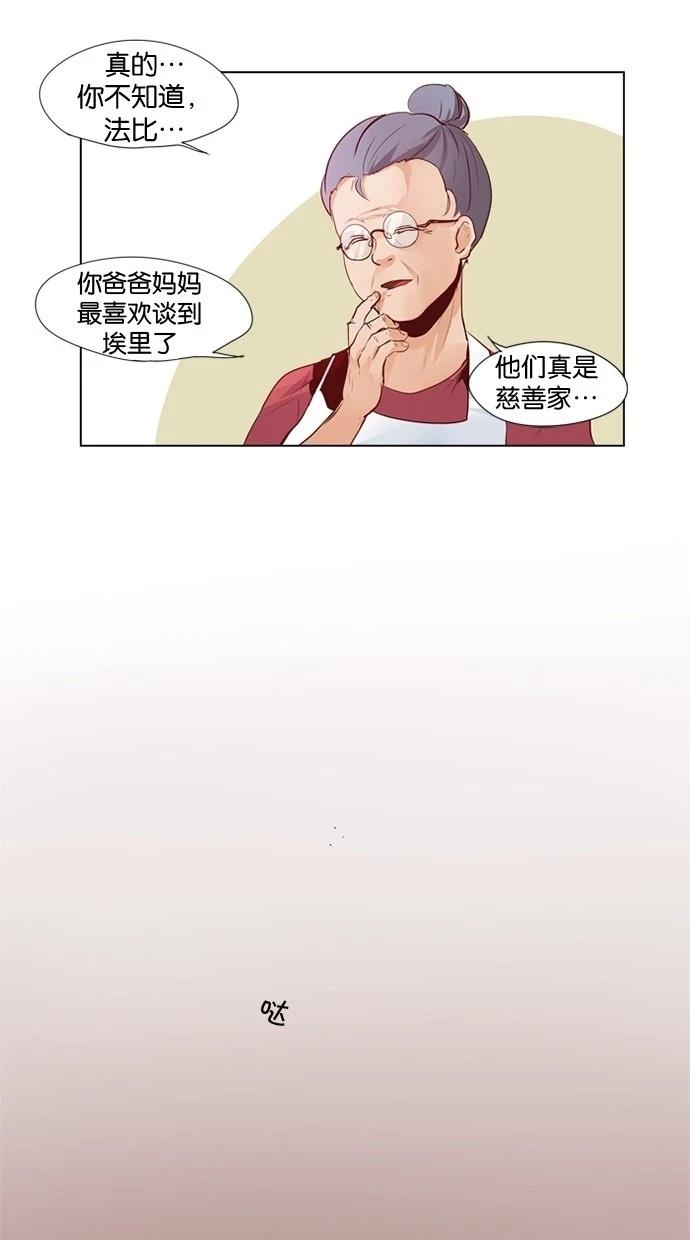 第28话22