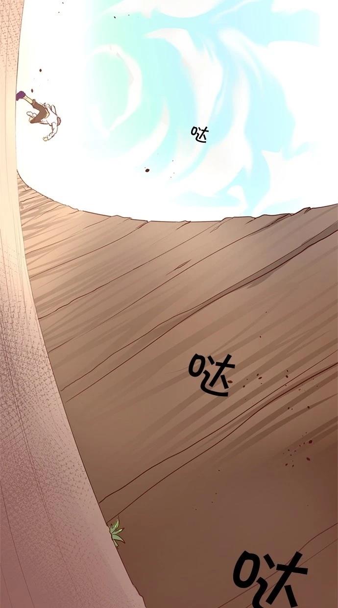 第28话25