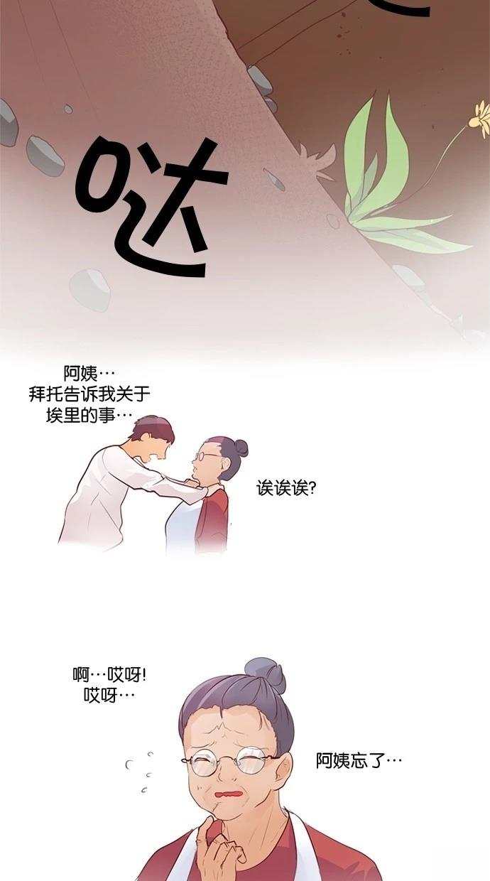 第28话26