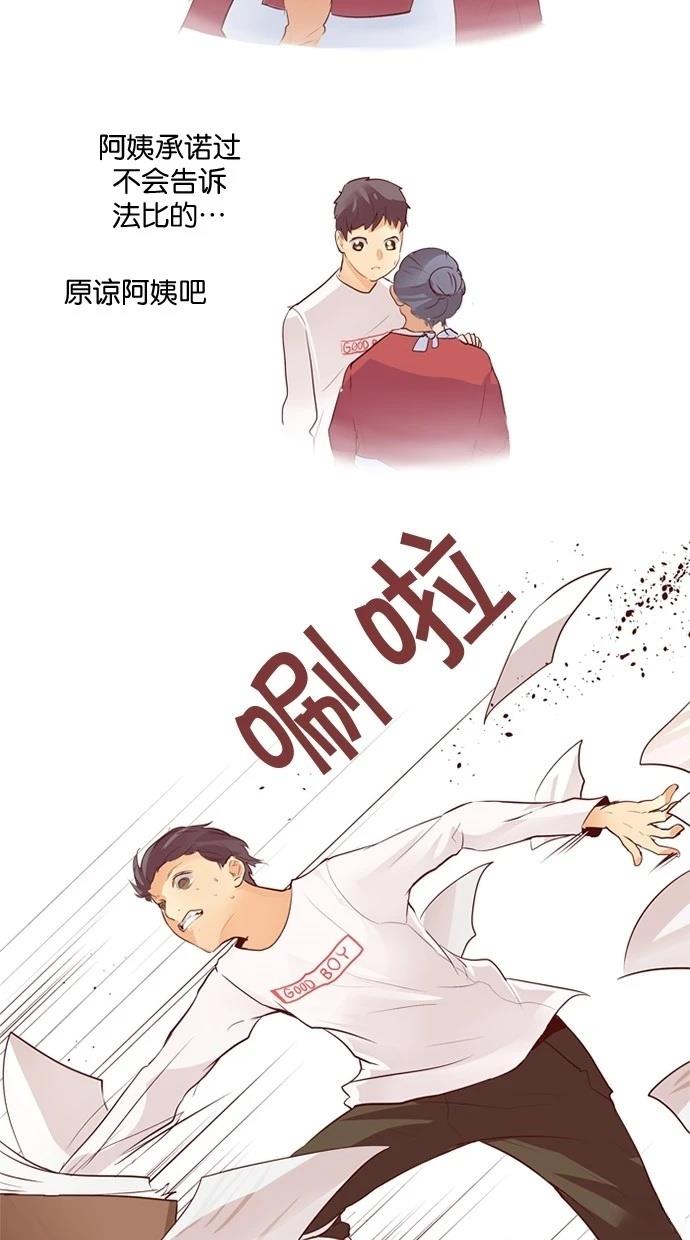 第28话27