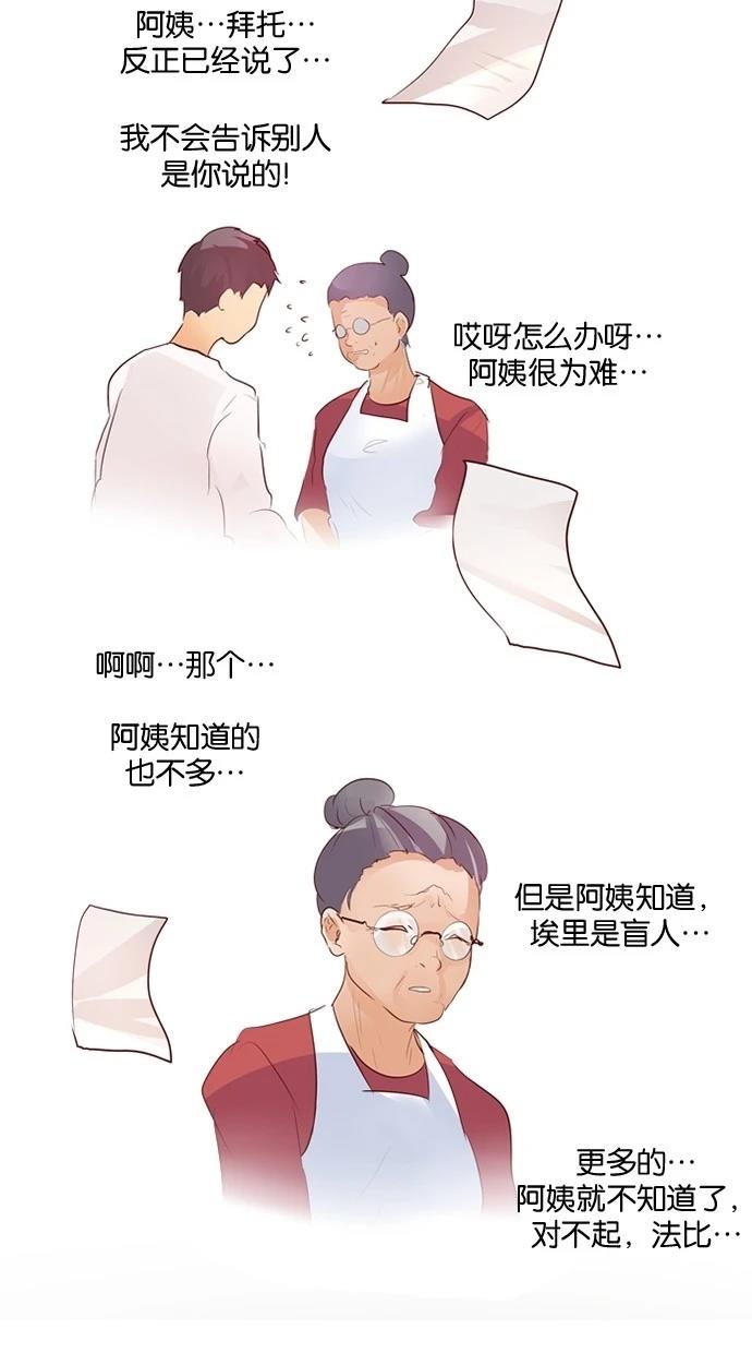 第28话29
