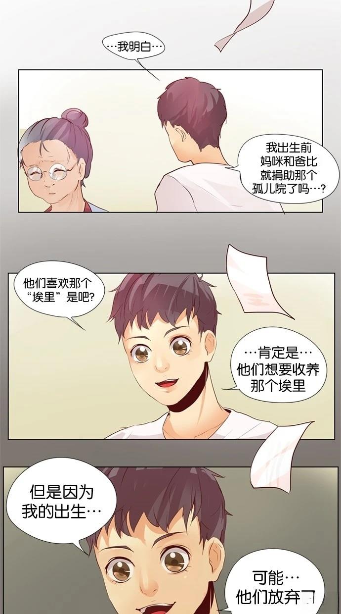 第28话30