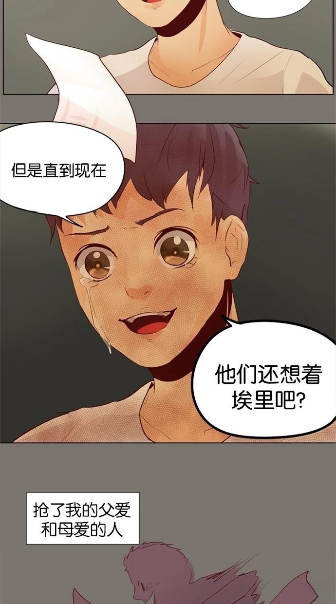 第28话31
