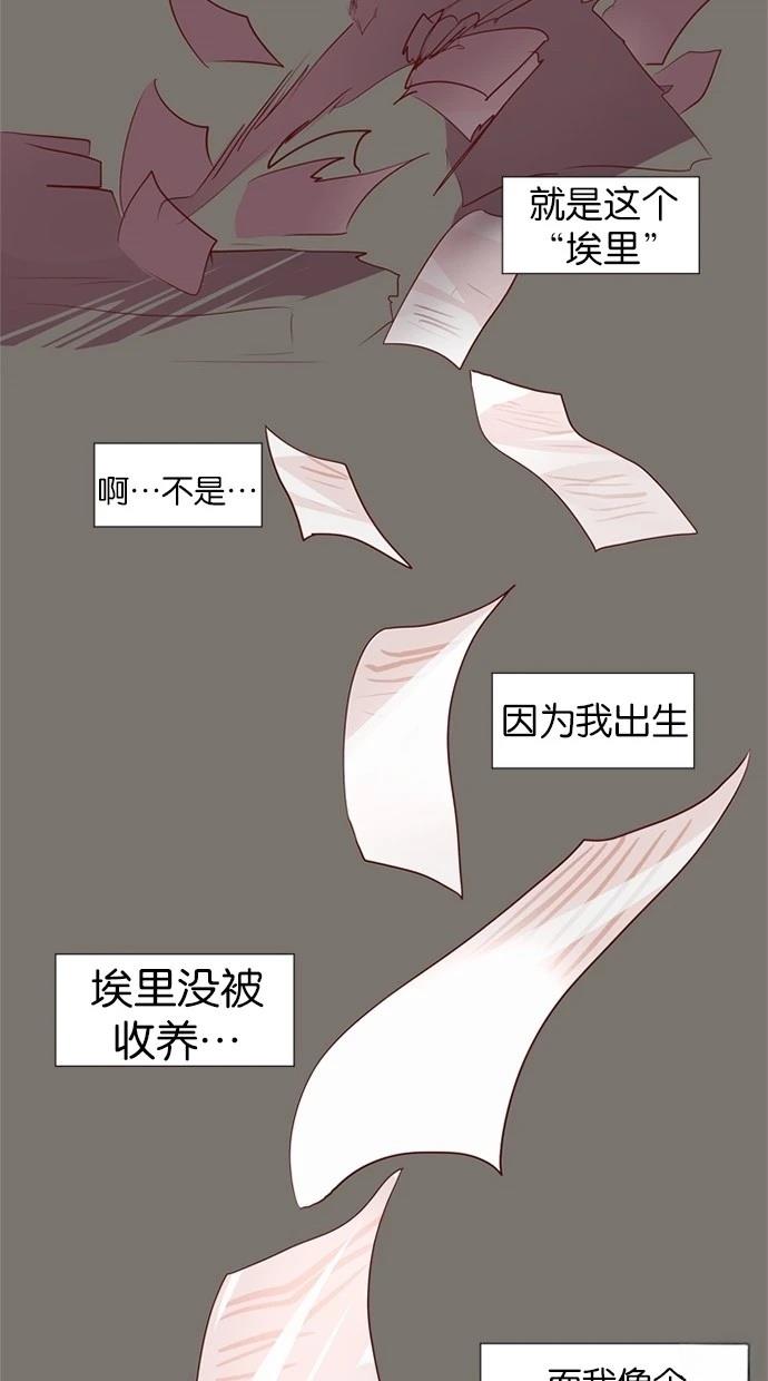 第28话32