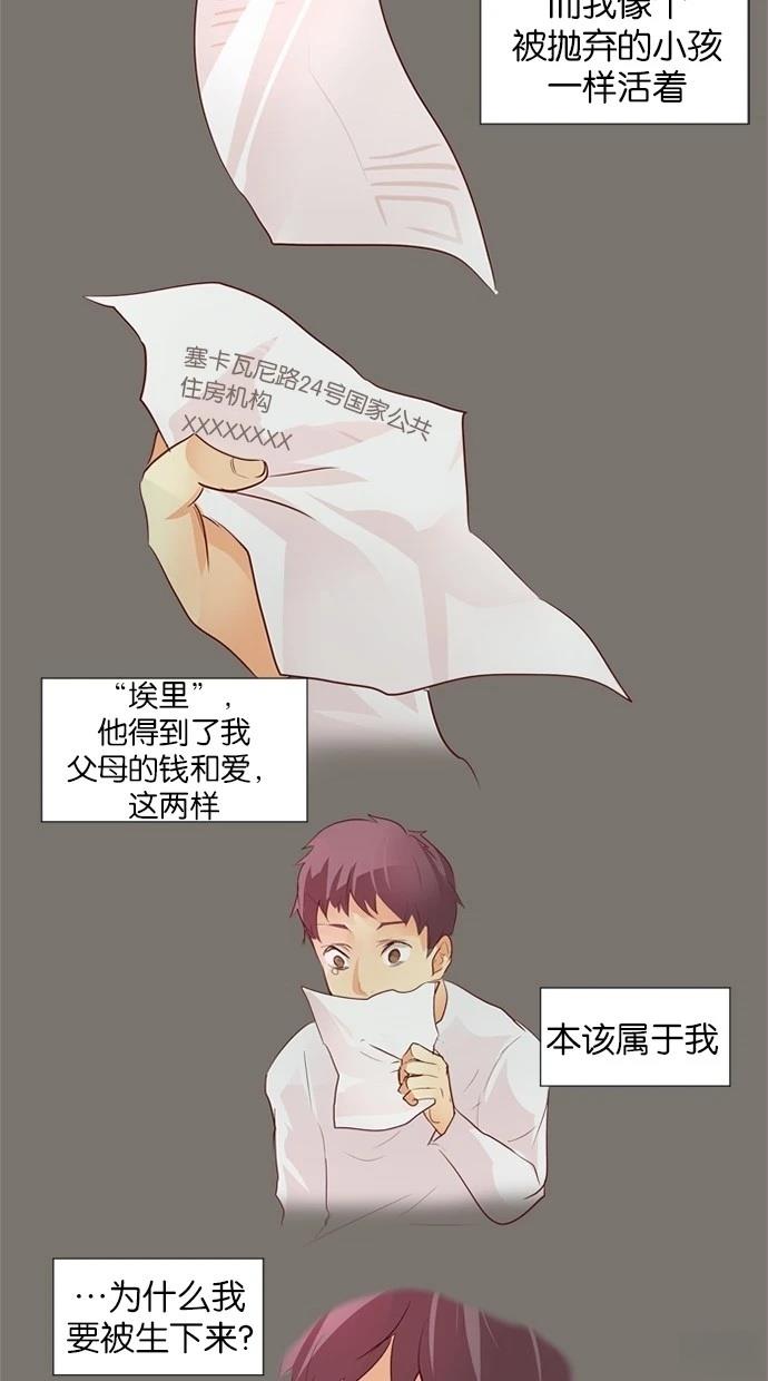 第28话33