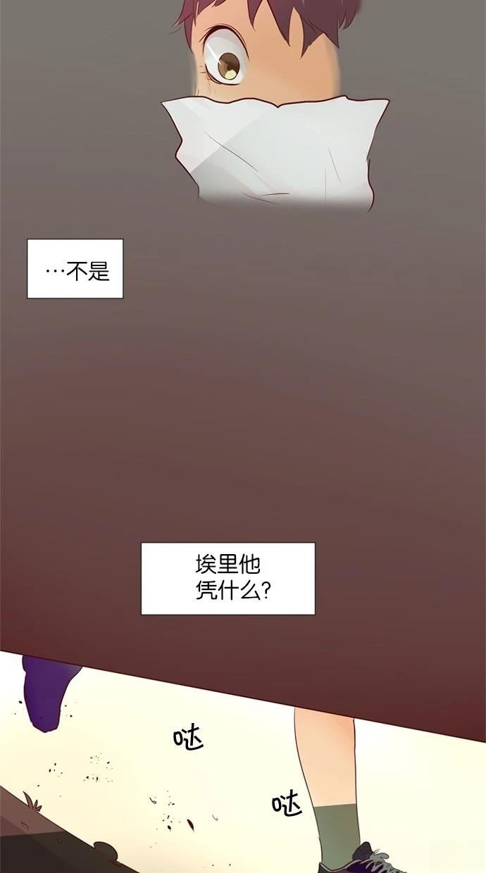 第28话34