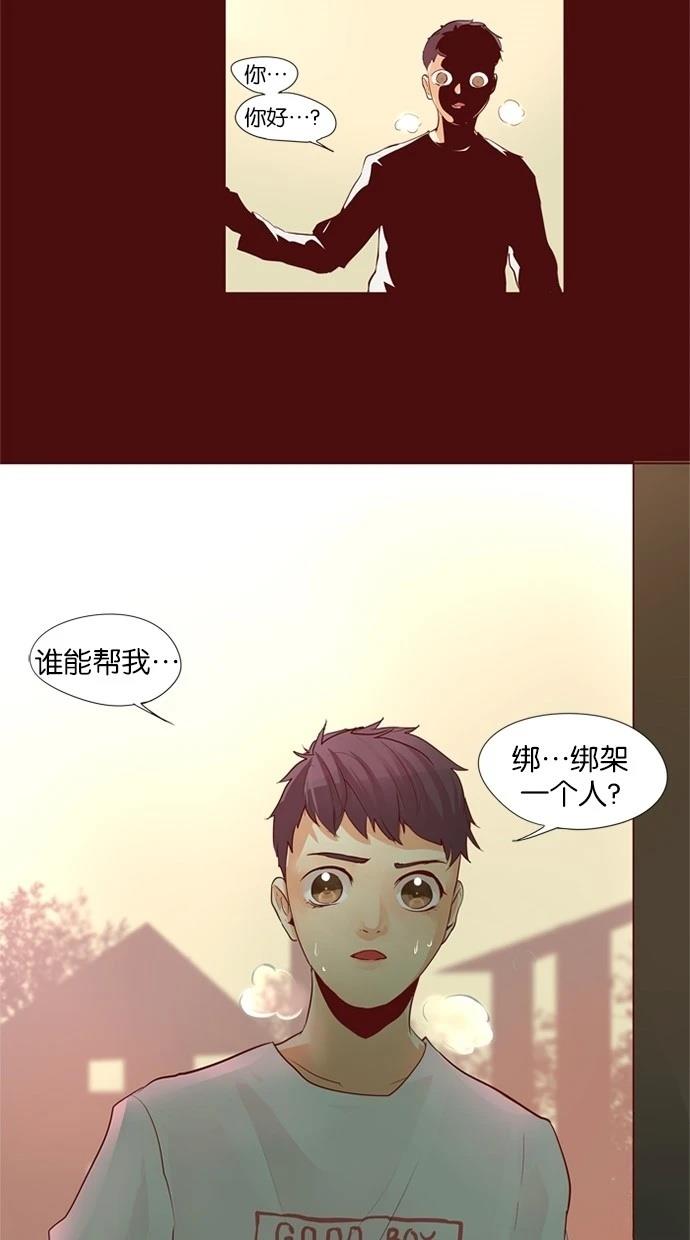 第28话36