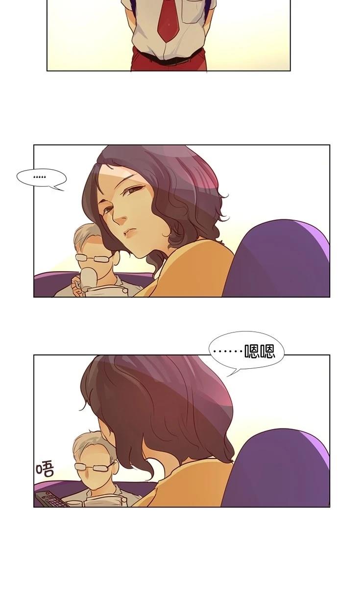 第28话6