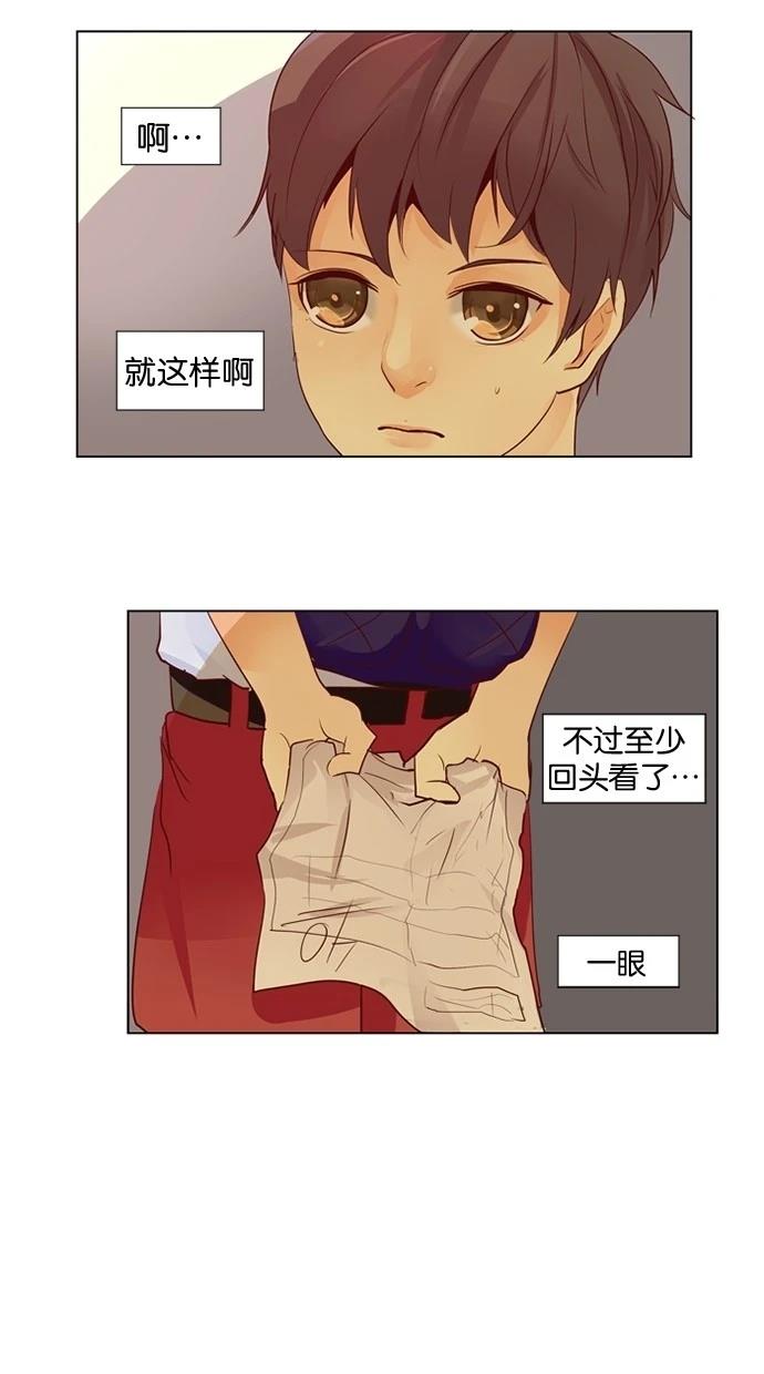 第28话7
