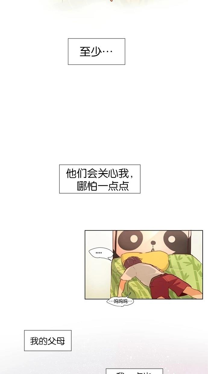 第28话9