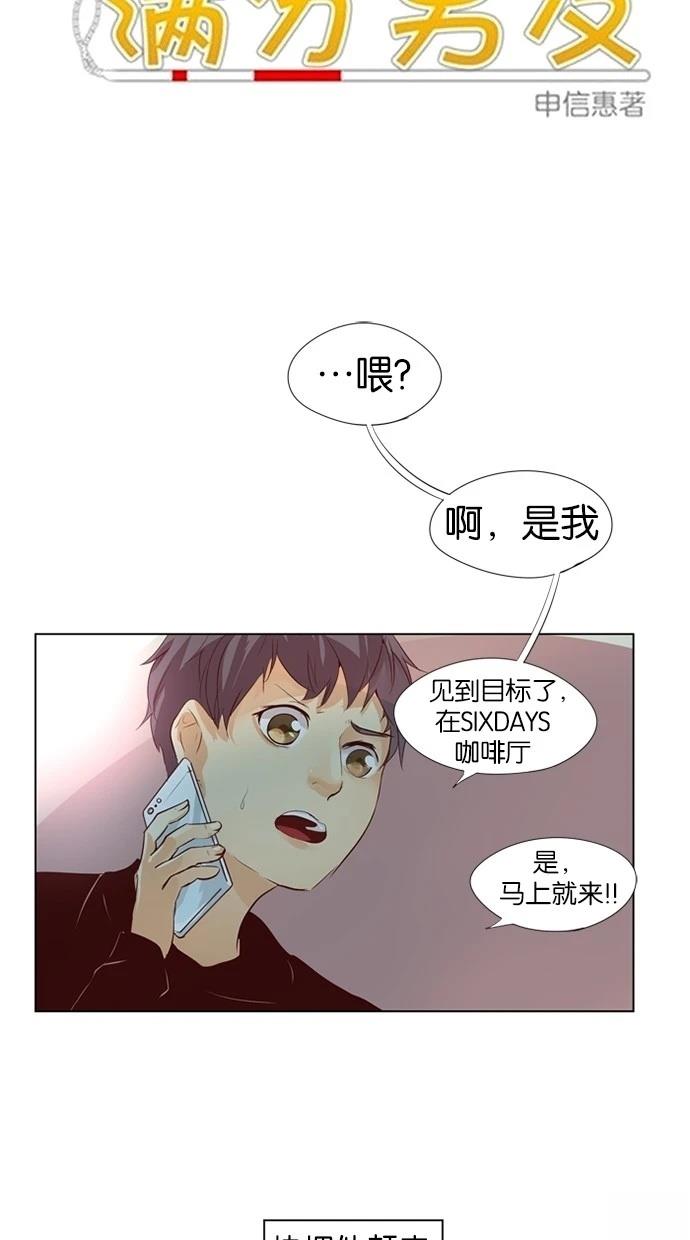 第29话1