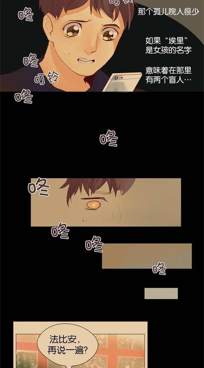 第29话10