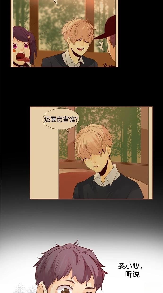 第29话11
