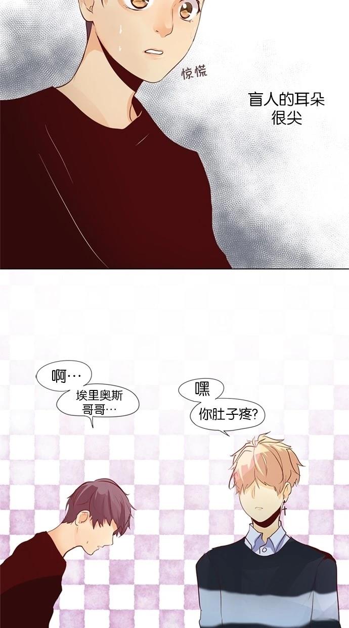 第29话12