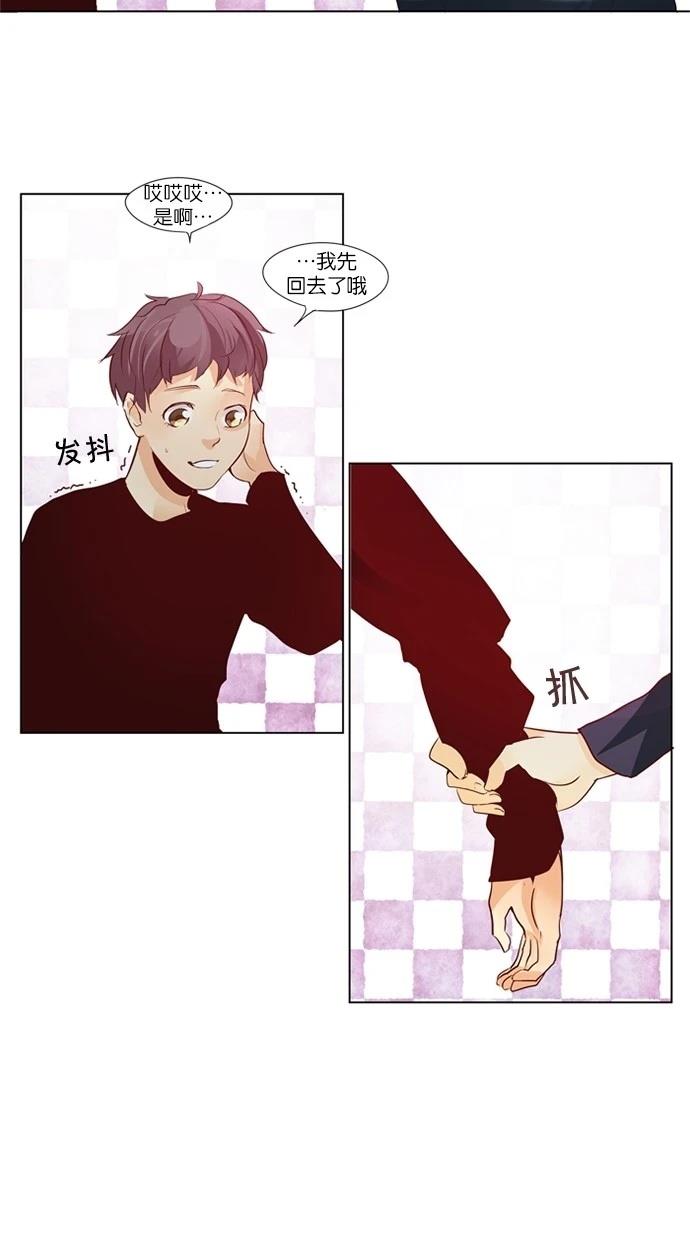 第29话13