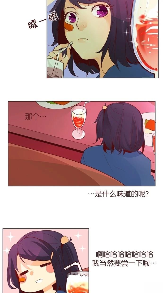 第29话16
