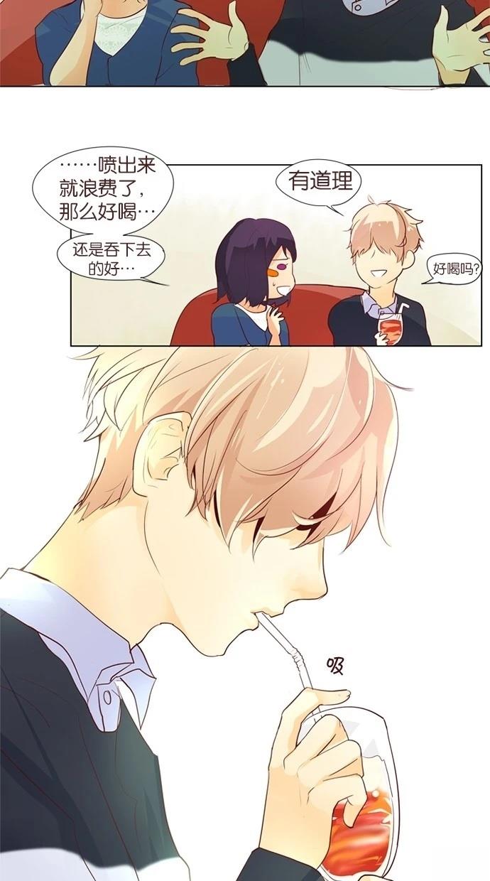 第29话19