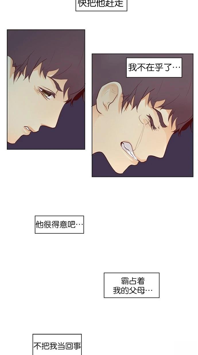 第29话2