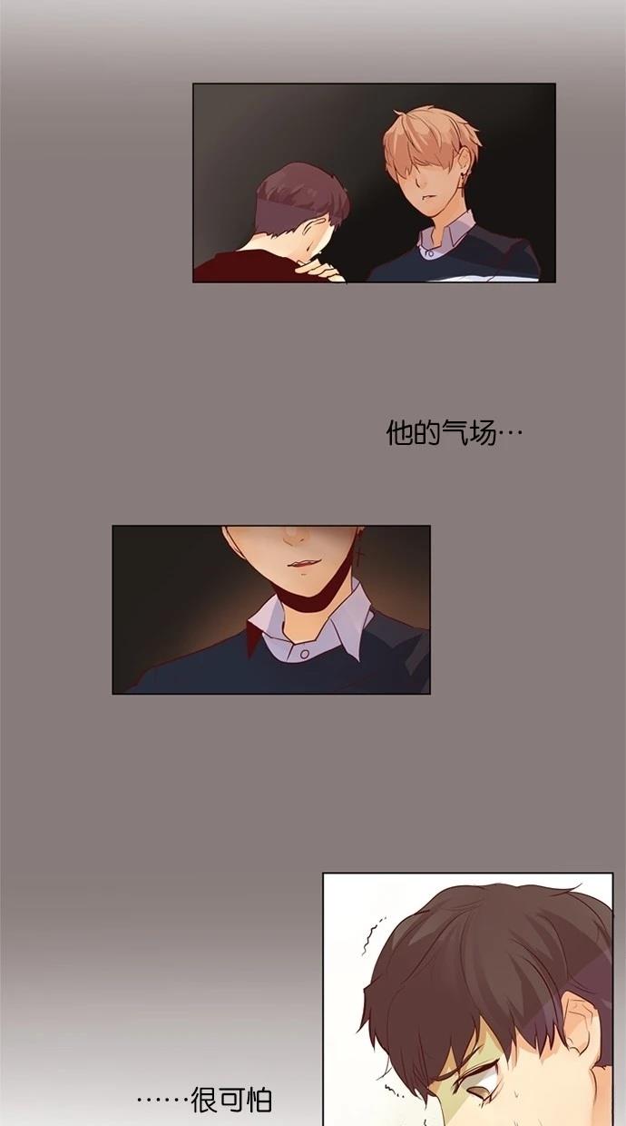第29话23