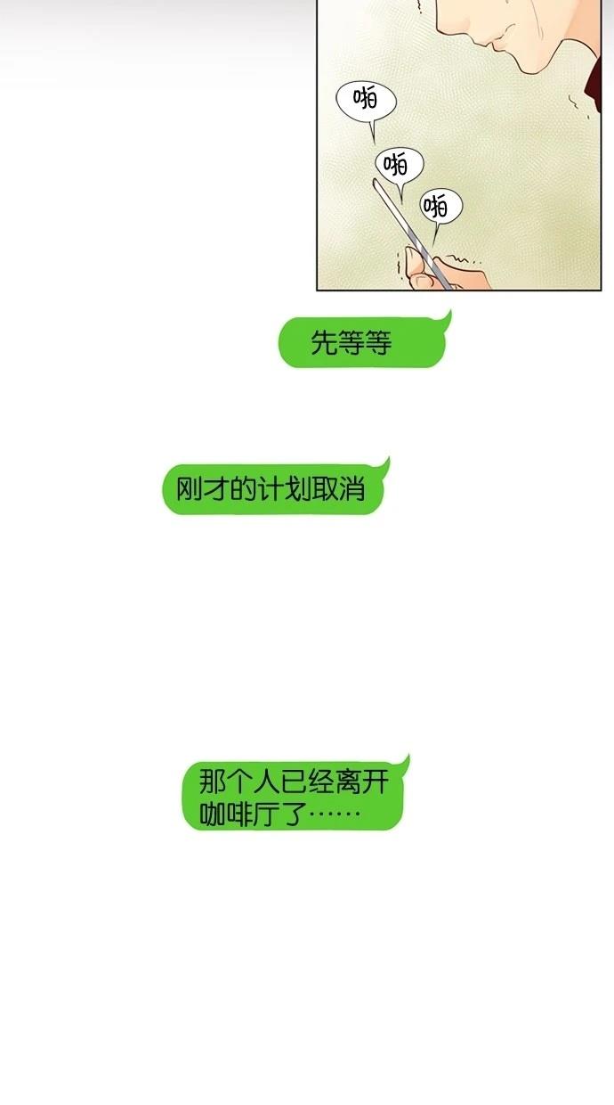 第29话24
