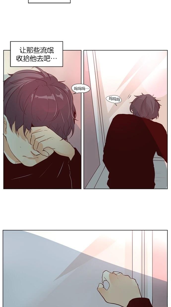 第29话3