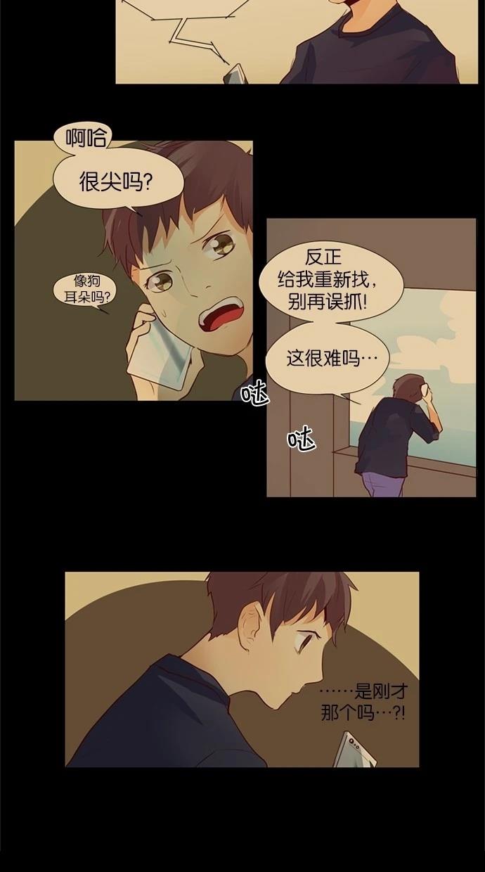 第29话7