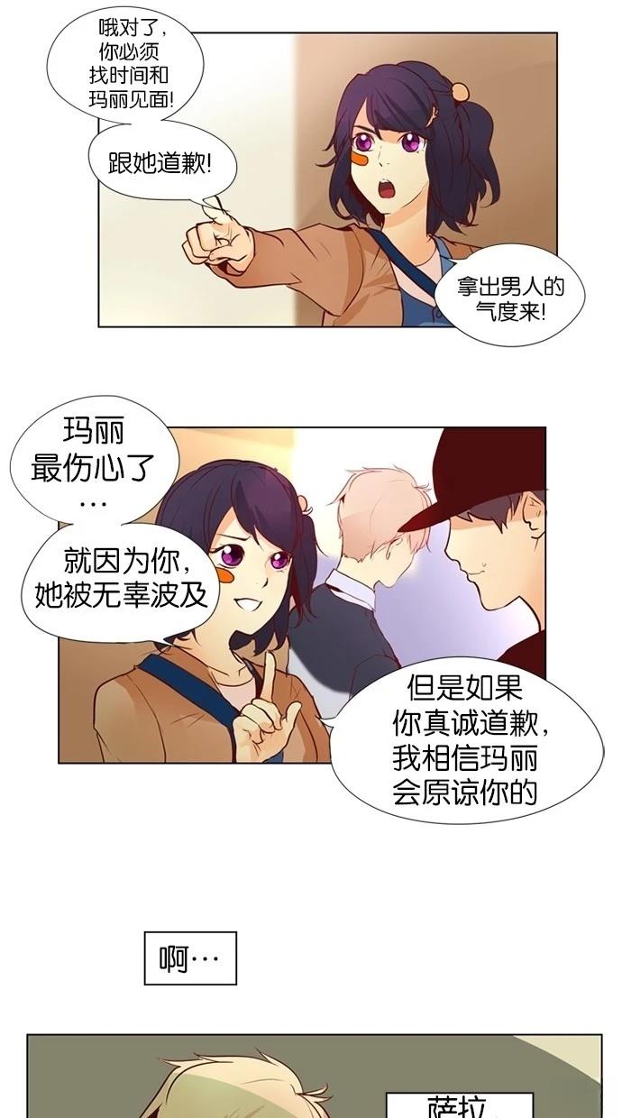 第30话10