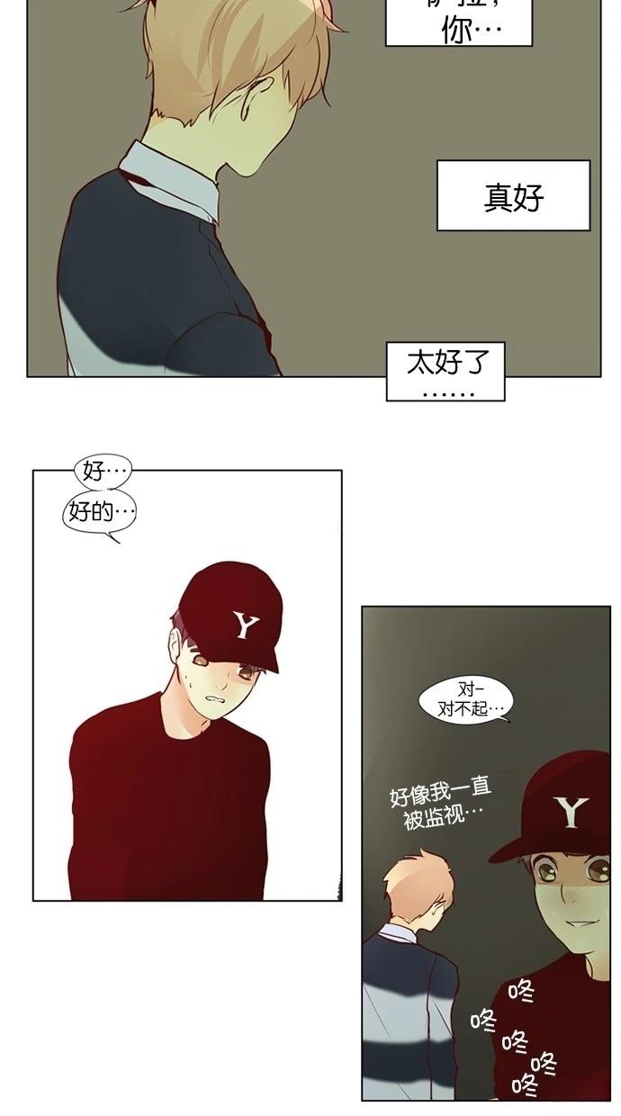 第30话11