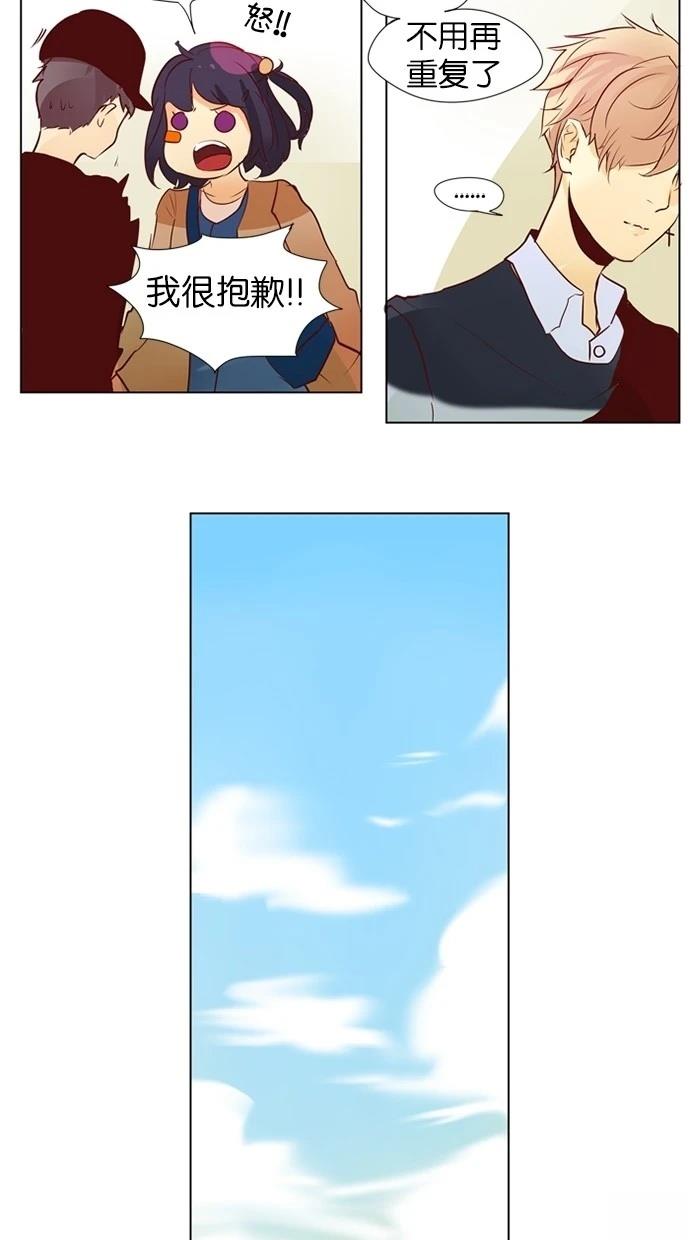 第30话13