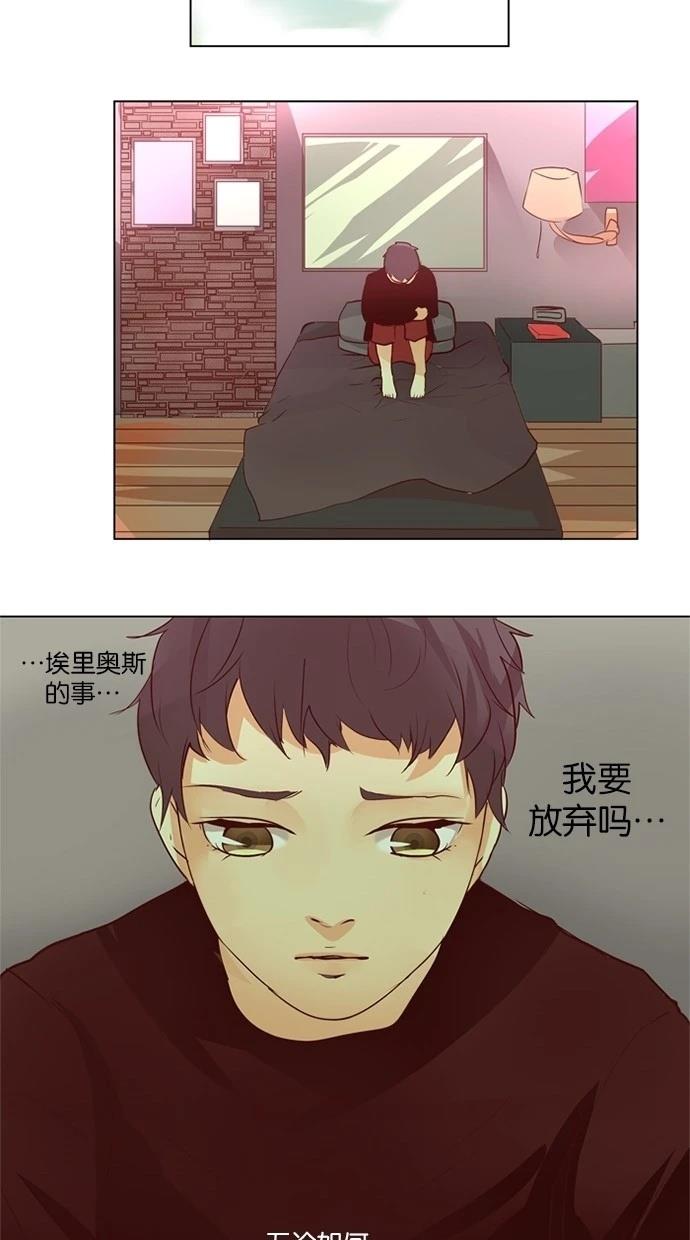 第30话14