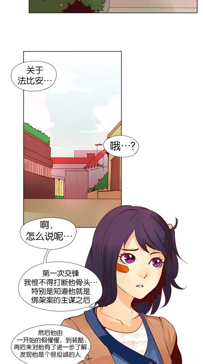 第30话22