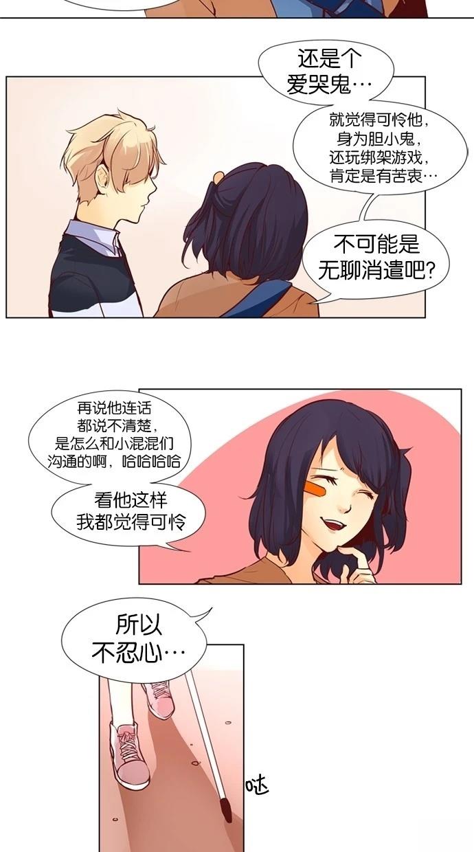 第30话23