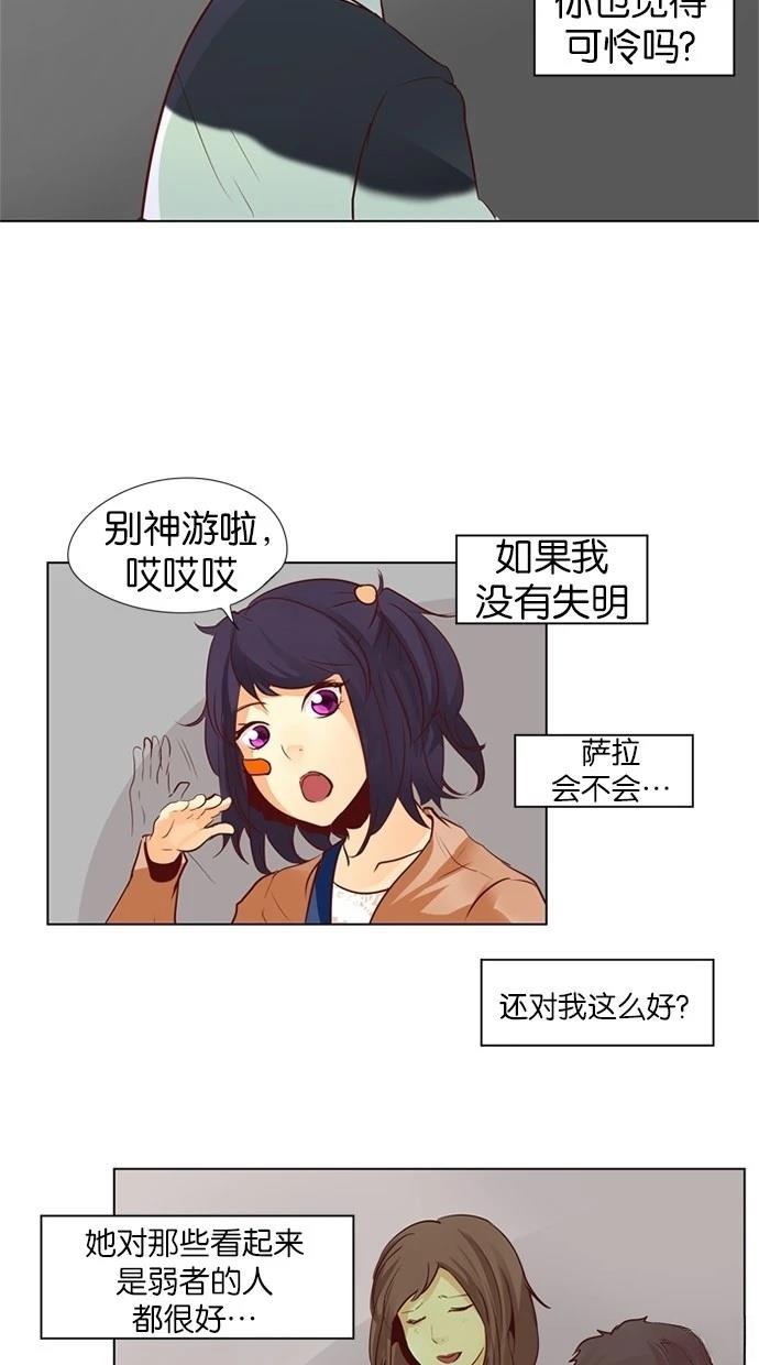 第30话25