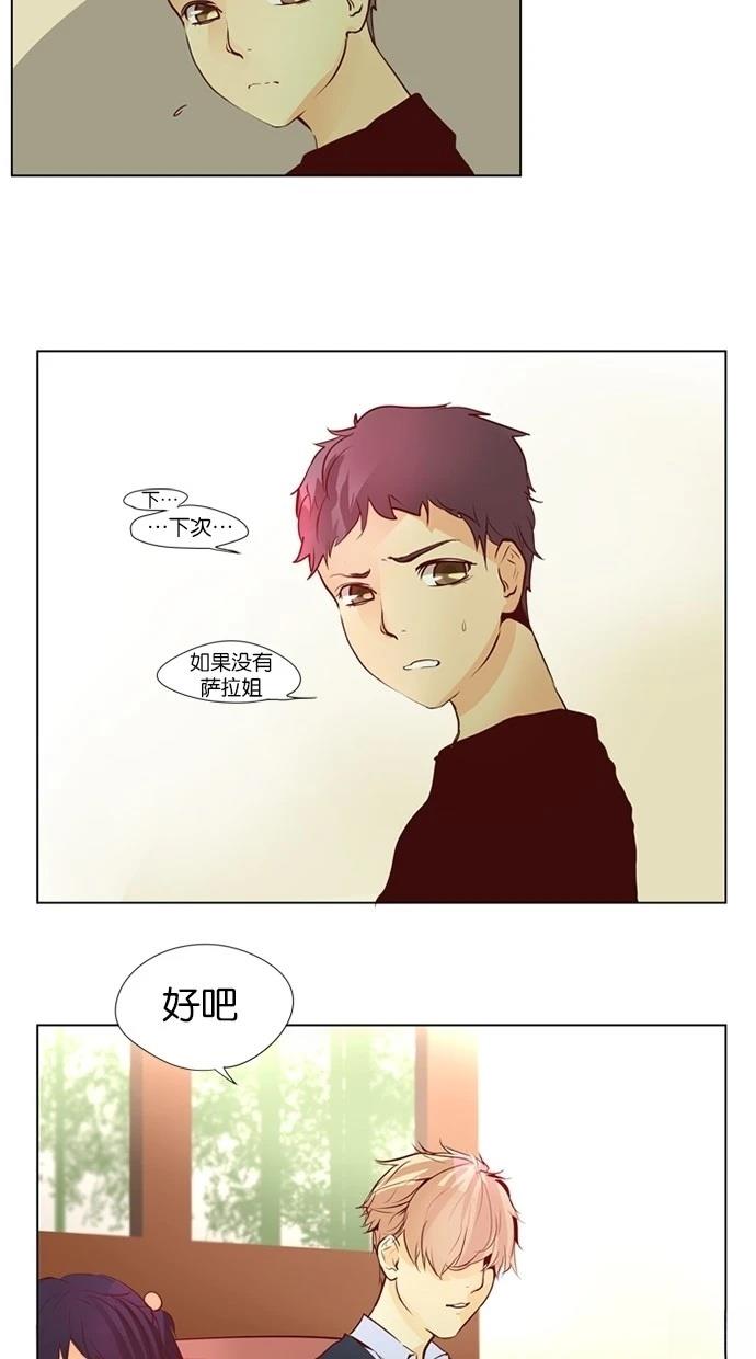 第30话7