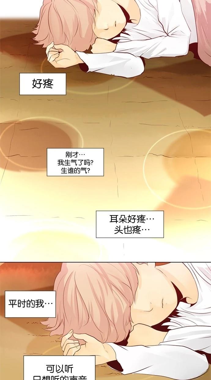 第31话10