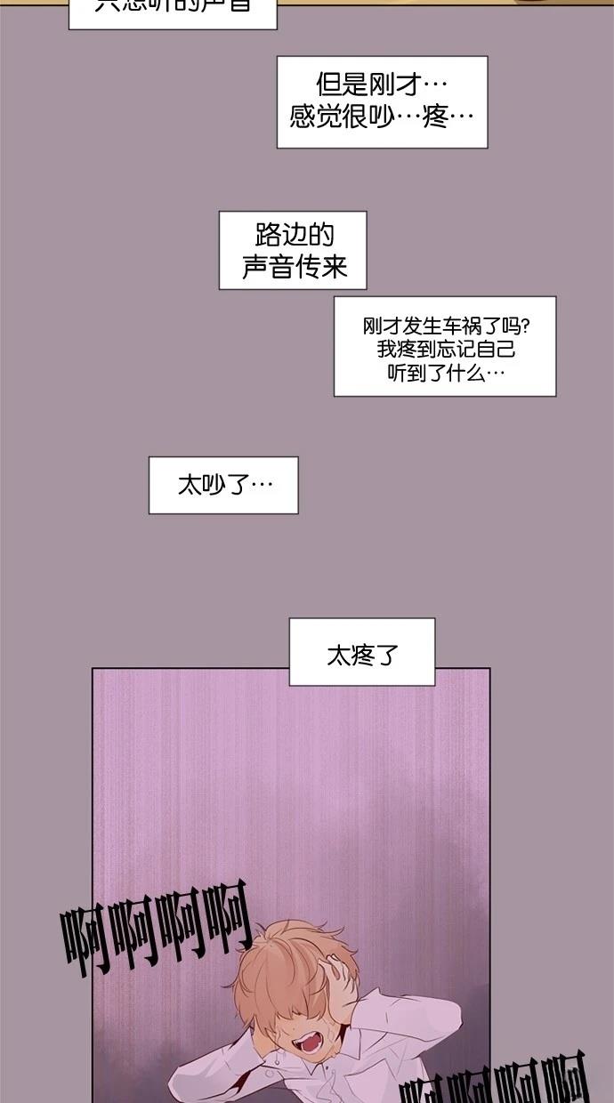 第31话11