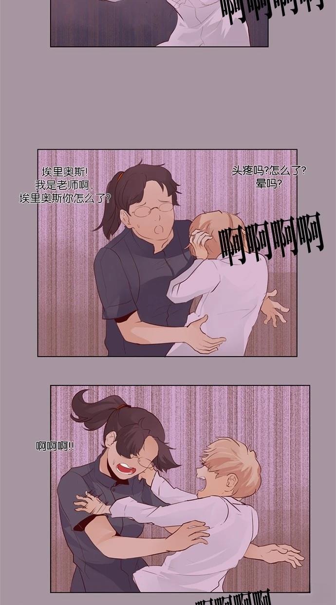 第31话12