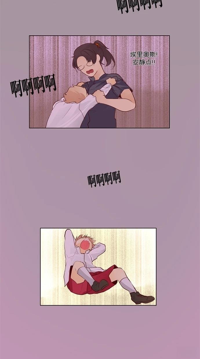 第31话13