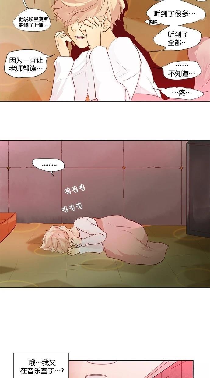 第31话15