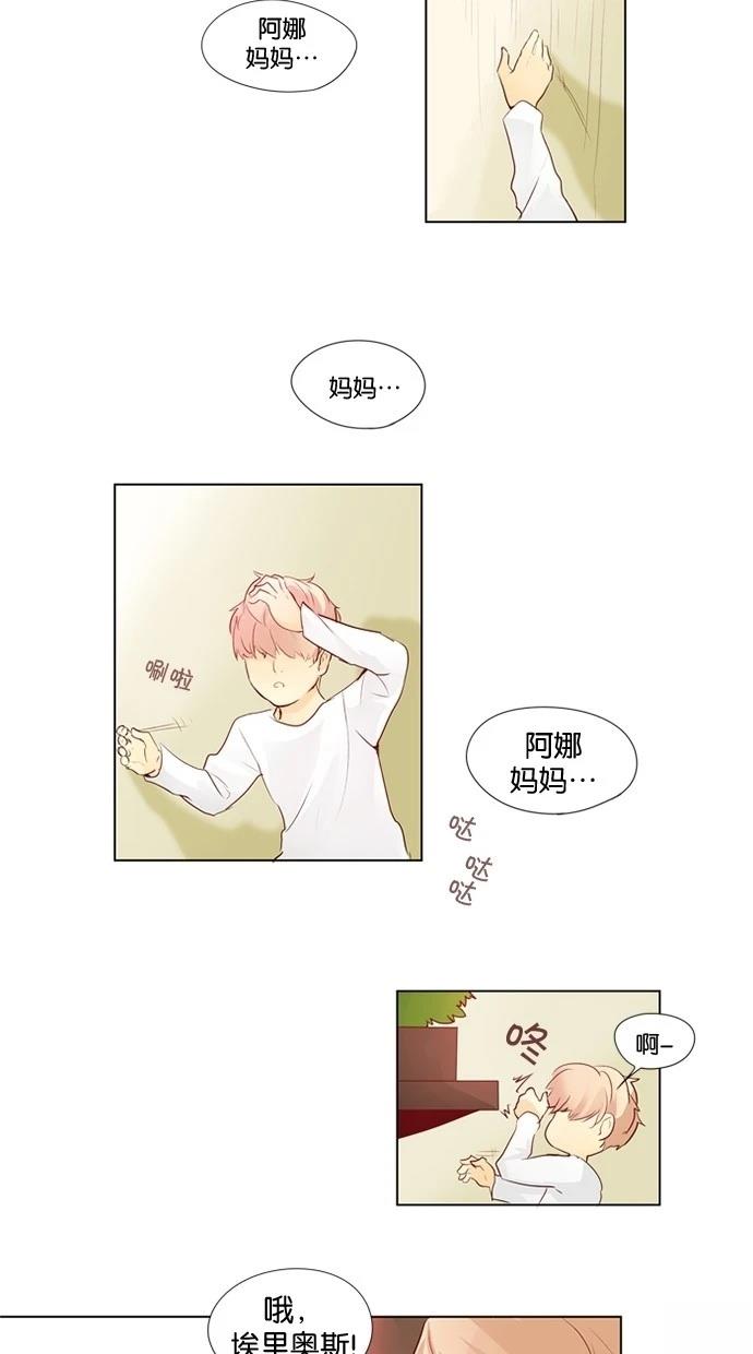 第31话17
