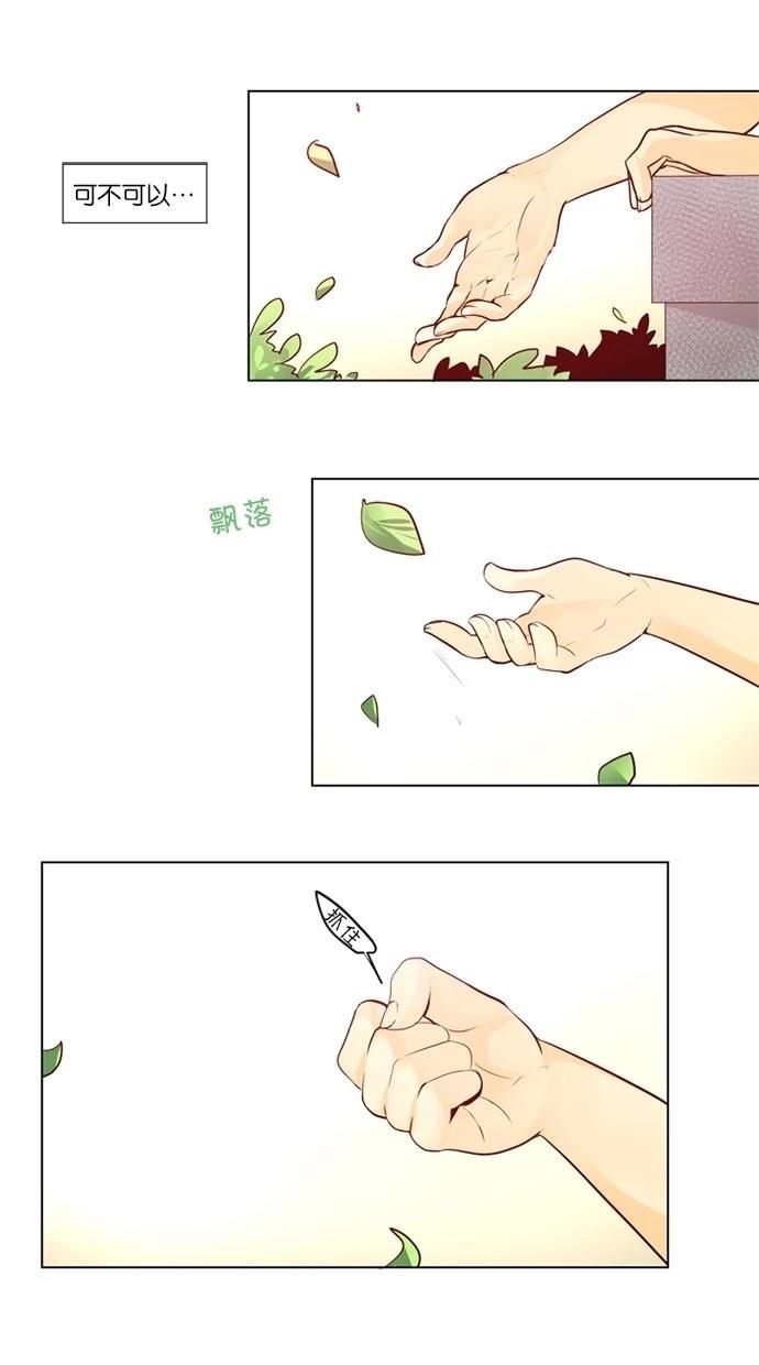第31话2