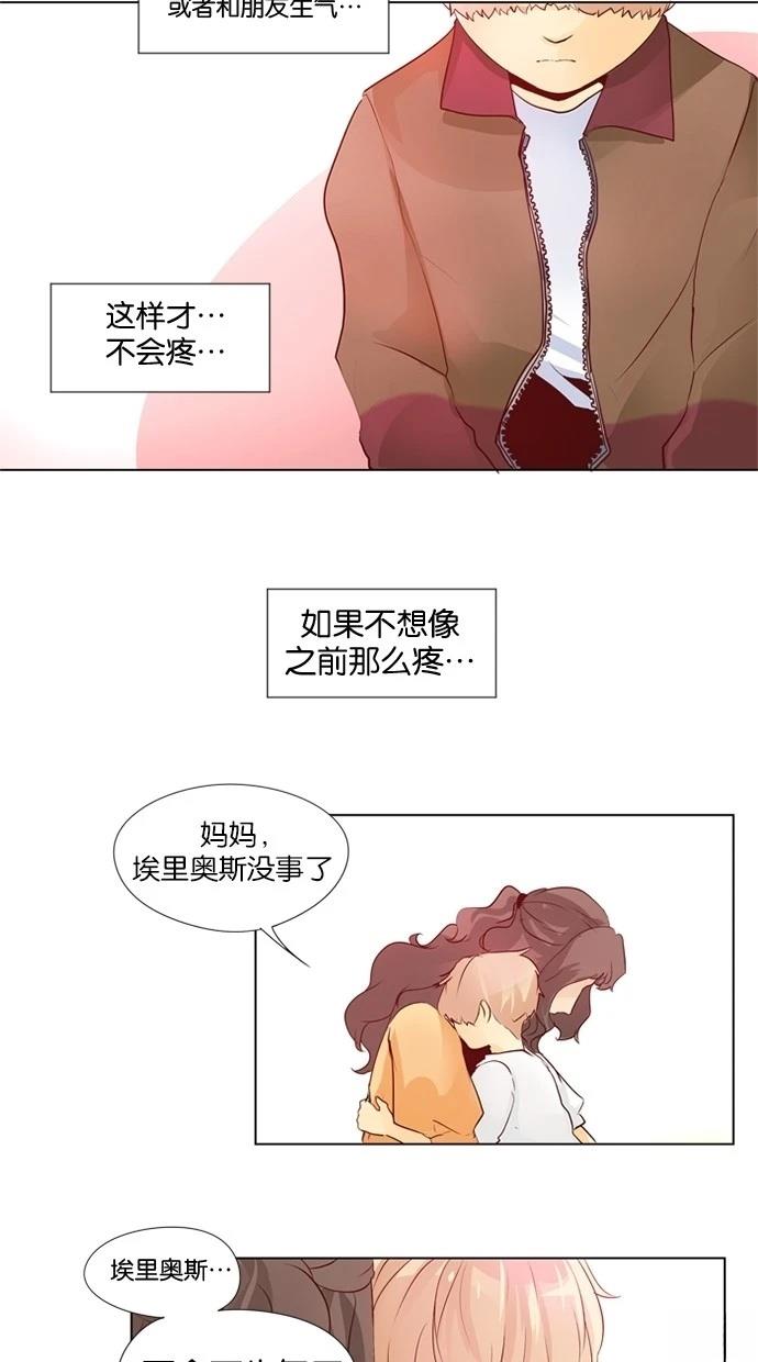 第31话21