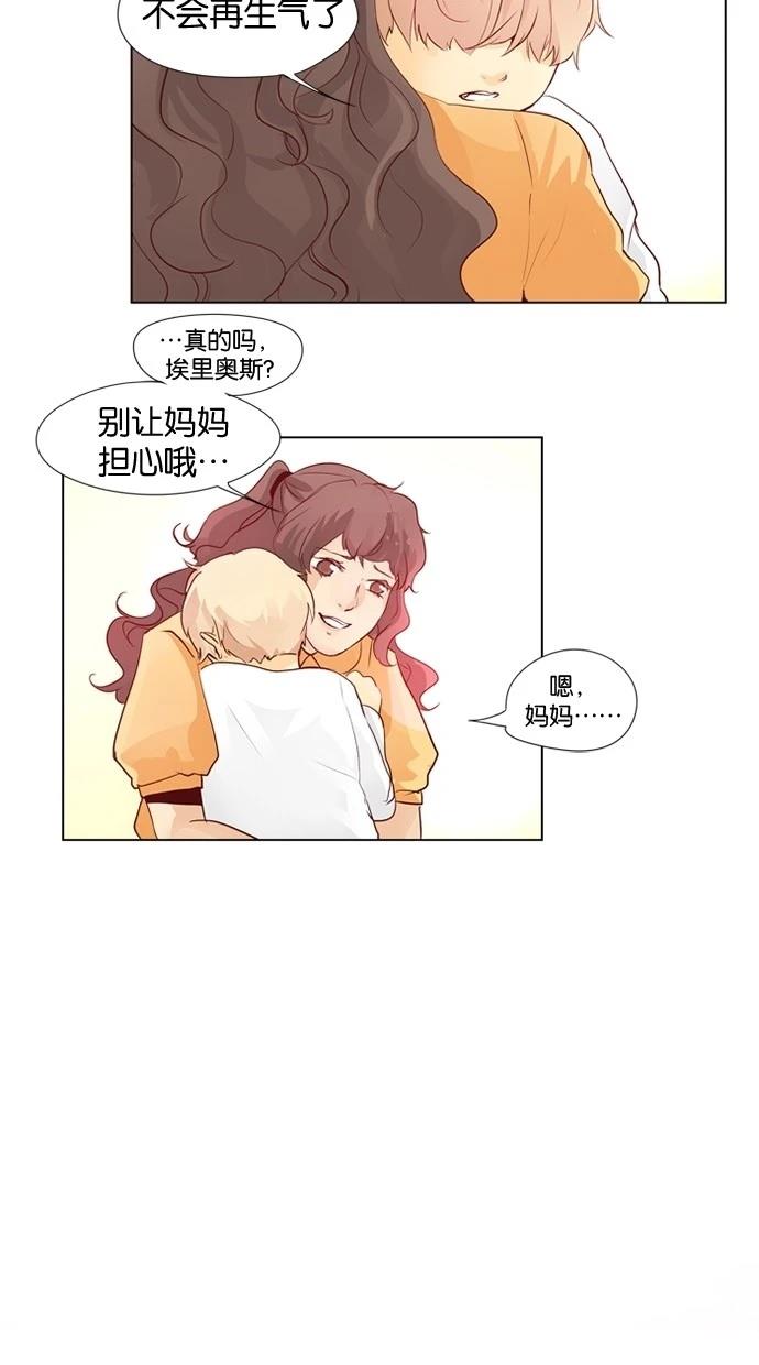 第31话22