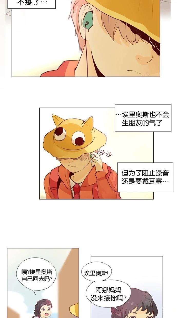 第31话24