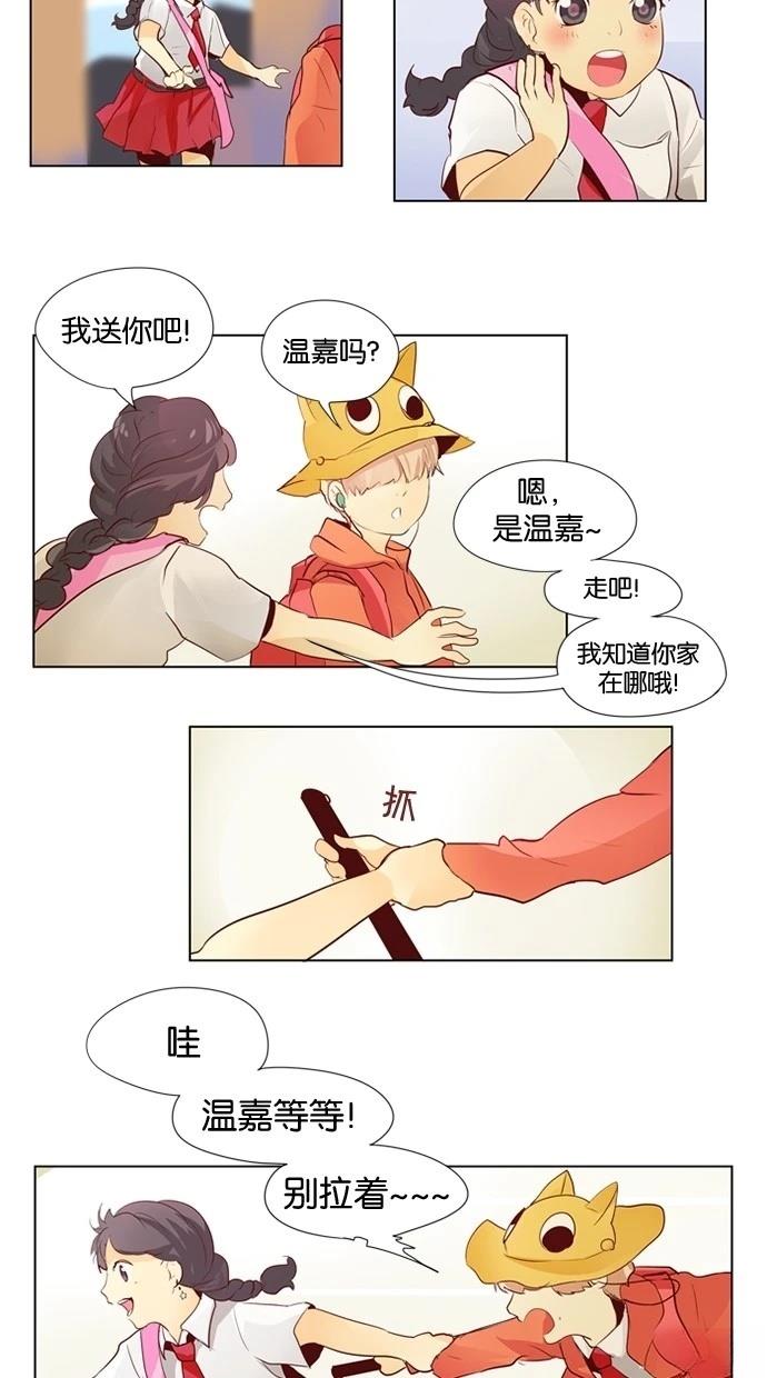 第31话25