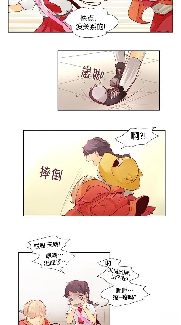 第31话26