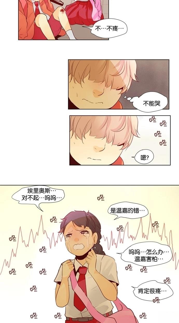 第31话27