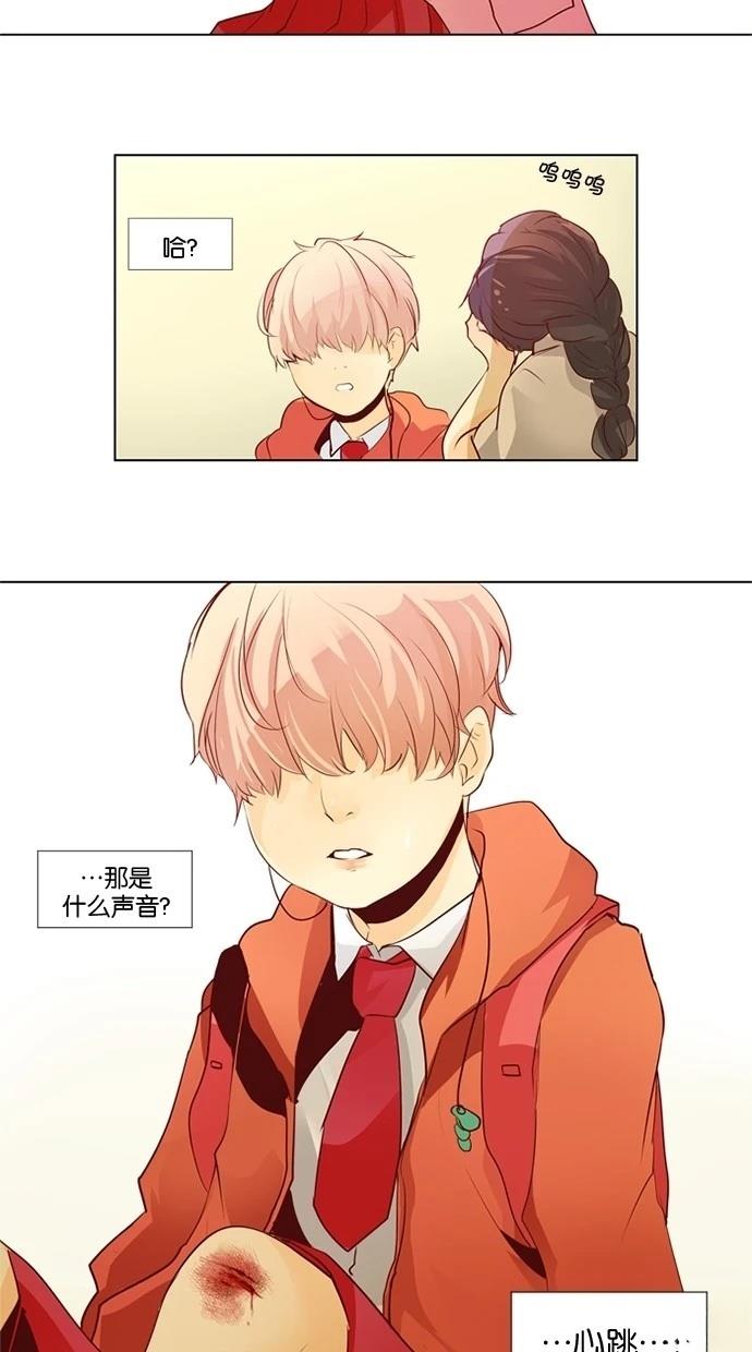 第31话28